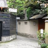 神楽坂「幸本」、ドラマ「おせん」の蒼井優さんに料亭女将指導