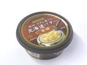 雪印など国内4社、引き続きバター増産で品薄感の解消目指す
