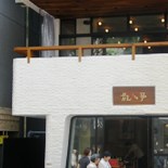 神楽坂の老舗「龍公亭」がリニューアルで1年ぶりに開店－カフェ営業も