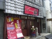 四谷にそばダイニング－昼はそば食べ放題、夜は日本酒飲み放題に