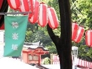 夏本番「神楽坂まつり」始まる－阿波踊りや浴衣姿のコンシェルジュも