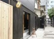 かくれんぼ横丁に和食の新店－神楽坂の火災跡地、再開発進む