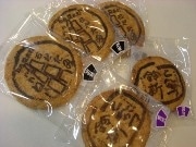 四谷・荒木町を石畳の街に－資金作りで「石だたみせんべい」販売