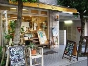 神楽坂のはちみつ専門店、2店舗目は恵比寿に－人気のせっけんも販売