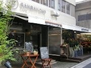 三番町の人気カフェで有機野菜を販売－産直果物やピロール米も