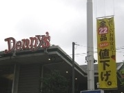 原材料高騰で「値上げ」相次ぐ中、デニーズは「値下げ」戦略