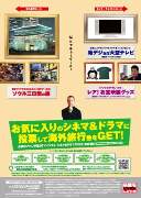レンタル業界が「好きな映画ランキング」－旧作の回転に効果も