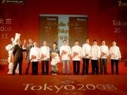 ミシュラン、出版記念パーティーにブロガー招待－来月18日に「星」発表