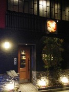 居酒屋「神楽坂 もん」がリニューアル－人気の寄席は1月から再開