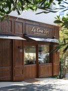 ミシュランホテル「アグネス」、敷地内に「ひっそり」パティスリー開業