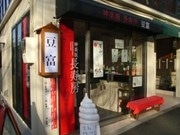 和食の名店ひしめく神楽坂で勝負－豆腐専門店「長寿房」が好調な出足