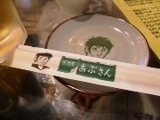 野球居酒屋「あぶさん」、引退後の展開に期待－ラストシーズン開幕