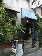 「37年つぎ足しカレー」に幕－神楽坂の老舗喫茶、間もなく閉店へ