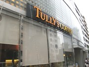 タリーズ初の「かき氷」をテスト販売－全店導入や正式発売時期は未定