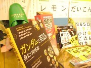 口コミで売れる商品を集めた「お取り寄せカフェ」－市ケ谷で3日限定