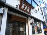 セブン＆アイ直営の「そば店」が出店加速－四ツ谷に11店舗目