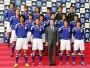 いざ南アフリカへ－W杯用サッカー日本代表新ユニホーム発表