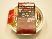 14店参加の「ラーメン多摩組」による新ラーメン、セブンから限定発売