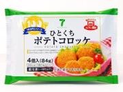 セブンプレミアムから顧客参加型の開発商品－第1弾「コロッケ」発売