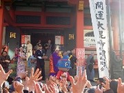 神楽坂・毘沙門天で「節分豆まき式」－花柳界から芸妓衆も参加