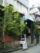 神楽坂「37年つぎ足しカレー」の喫茶店、ドキュメンタリー番組に
