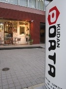 市ケ谷の高級バーガー店、開業から1カ月－多店舗展開も視野に