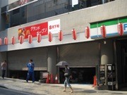 神楽坂通りのウェンディーズ跡にマクドナルド－8月下旬開業へ