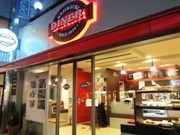 麹町のモスバーガー跡にカジュアルレストラン「麹町ダイナー」