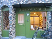古本と雑貨の店「クラシコ書店」が移転－神楽坂の裏路地に