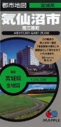 昭文社、岩手・宮城・福島・茨城の災害対策本部へ地図出版物を無償提供