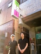 麹町に創作イタリアンバール－飲食業界16年の兄が弟と開業