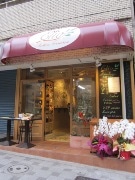 半蔵門にカジュアルイタリアン－「エリオ ロカンダ」が姉妹店