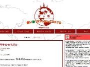 東京で193カ国の料理を食べる旅、神楽坂からスタート－都内の学生が企画