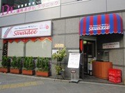 半蔵門にタイ料理専門店「サワディー」－ディップマハルが新業態