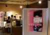 四番町歴史民俗資料館で開催中の企画展「あきないの空間」