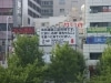 JR市ヶ谷駅のホームから見える「食神」の看板