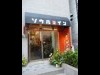 東池袋にスンドゥブ専門店「ソウルイン」－原宿、神田に続き3店舗目
