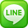 LINEで開く