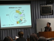 人工透析患者向けの伊勢志摩旅行企画で料理勉強会