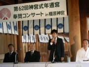 藤井フミヤさん、奈良県橿原神宮で神宮式年遷宮奉賛コンサート