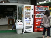 秋葉原で話題の「おでん缶」自販機、賢島の特産品店に登場
