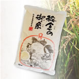 伊勢の穀物問屋、地元産神宮ゆかりの「米」をブランド米に