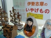 伊勢志摩の「いやげもの」コーナー開設－志摩の土産物店