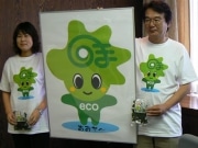 原油高で「あおさ」が売れる？－志摩市、「あおさプロジェクト」立ち上げ