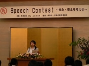 「安心・安全」テーマに中高生英語スピーチコンテスト－伊勢で開催