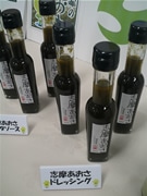 「あおさ」商品ぞくぞく、志摩市の「あおさプロジェクト」順調に