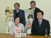 三ツ矢サイダーと肩を並べていた伊勢の地サイダー「エスサイダー」が蘇る