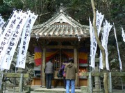 弘法大師が石に爪で彫ったとされる不動明王祭る爪切不動尊で大祭