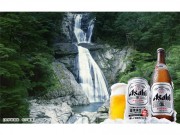 「スーパードライを飲むと宮川がきれいに？」－アサヒビールが森林保全活動