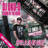 志摩出身「DAZZLE 4 LIFE」専属DJがファースト・ミックスCD発売